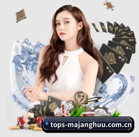 tops-majanghuu.com.cn APP